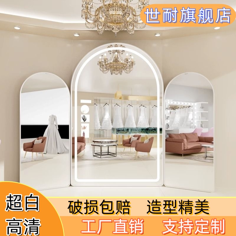 婚纱店三面镜专用礼服馆婚纱试衣镜全身显瘦美颜大镜子试纱落地镜