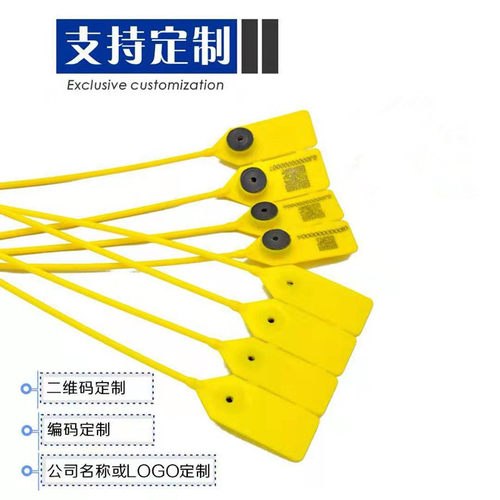 一次性塑料封条油罐车封签防拆扣园林标签紮带门链扣铅封超长60CM