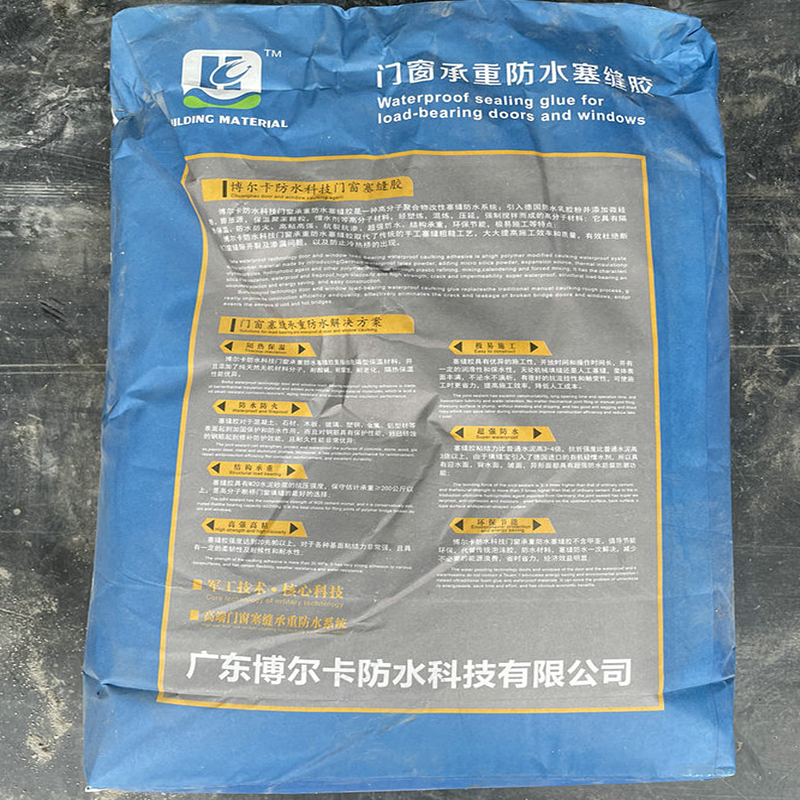 门窗框塞缝胶填缝剂防水砂浆抗渗抗裂承重铝合金窗缝胶缝隙微膨胀