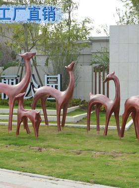 玻璃钢抽象鹿雕塑草坪园林景观幼儿园房地产庭院卡通动物装饰摆件