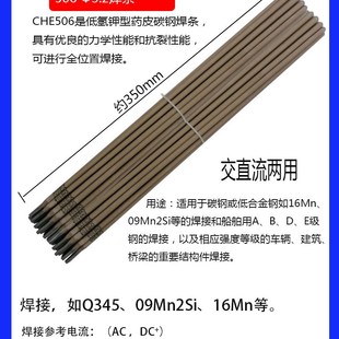 3.2锰钢焊条碱性 .0挖掘机大西洋大拉力CHE7电焊条耐磨