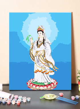 数字油画diy填充观音菩萨客厅手工填色中式信仰人物丙烯油彩画画