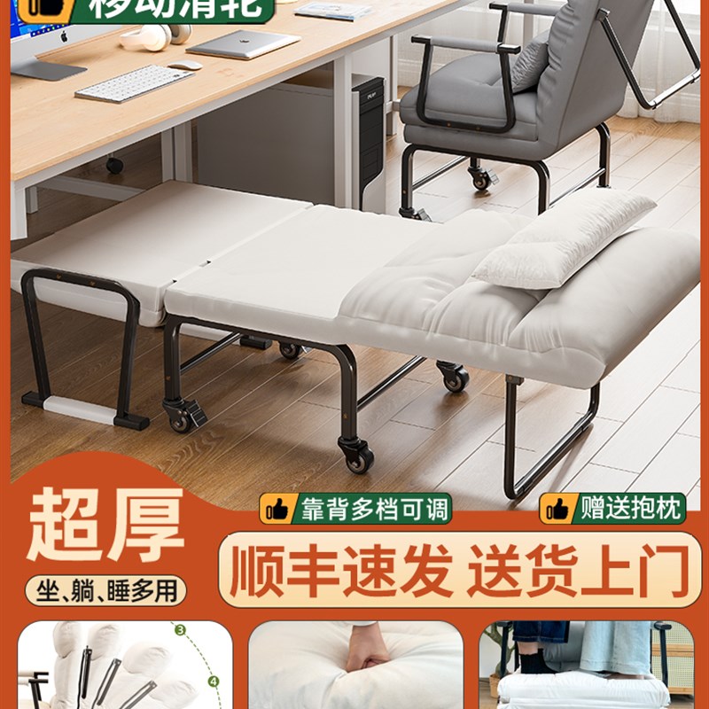 午憩宝躺椅学生宿舍坐睡两用椅子懒人可躺午休床家用电脑椅沙发椅