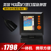 加菲鱼探鱼器声纳船用冰钓筏钓高清可视钓鱼真实声呐图探鱼器