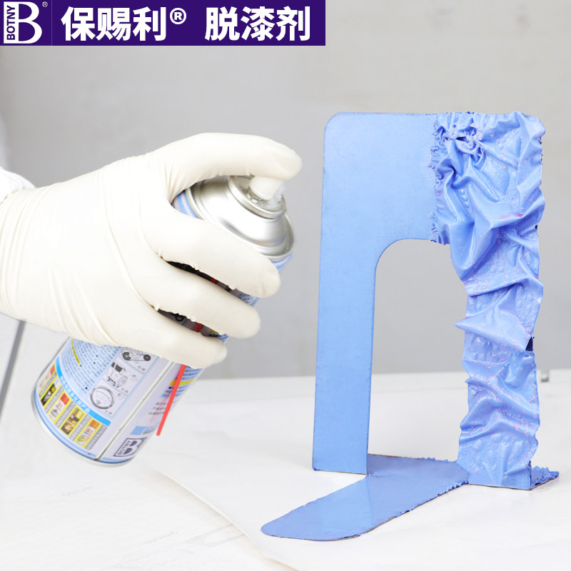 保赐利脱漆剂汽车金属木器漆家具喷漆强力除漆剂车身油漆清洗剂