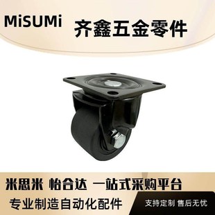 GB重载型尼龙脚轮6003 低重心万向脚轮6025