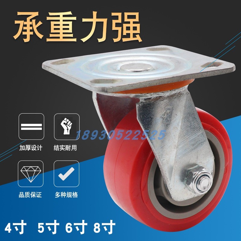 4寸5寸8寸6寸重型聚氨酯万向轮工业脚轮静音平板手推车轮子带刹车
