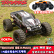 本四驱防水77086 MAXX 5模型遥控大脚车8S版 大X1 行货Traxxas