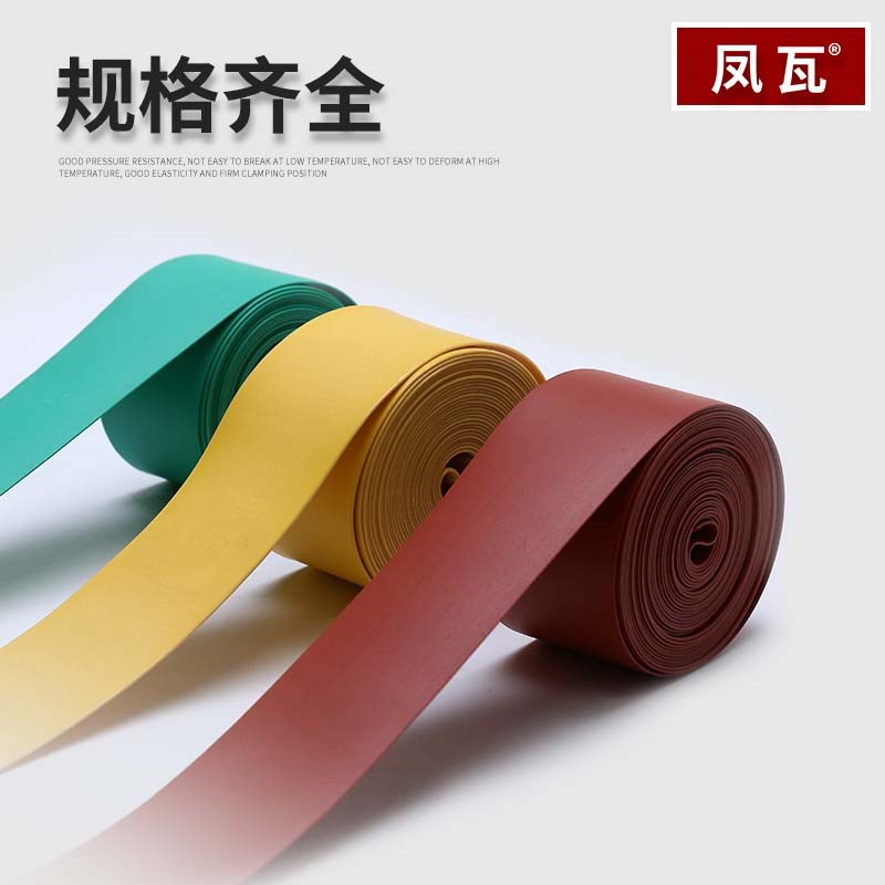 高低压绝缘自粘带热缩包裹绝缘管KV高压电缆附件阻燃防水缠绕带