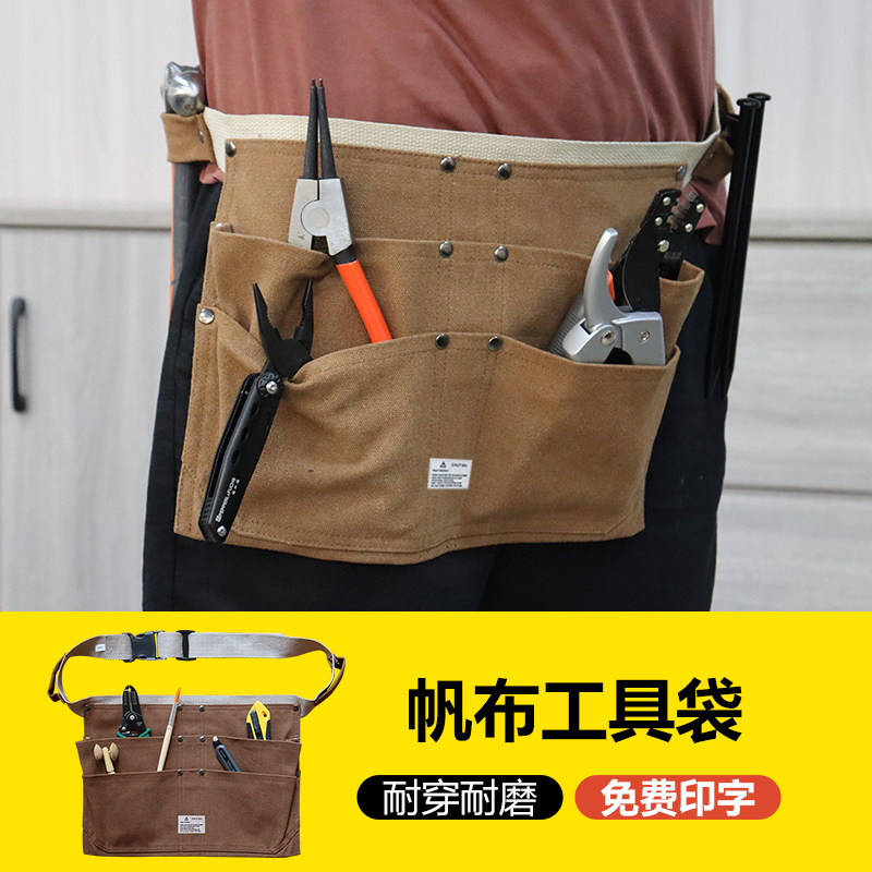 短款小工具包半截围兜维修工可携式围腰园艺木工电工多口袋小围裙