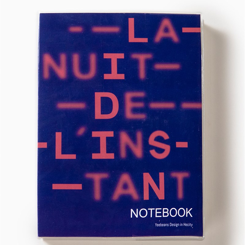 光 A5笔记本记事本记录加厚护眼高效简约防水平摊顺滑好写计划本