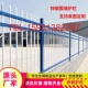 围墙护栏锌钢铁艺护栏围栏栅栏庭院小区工厂围墙栏杆围栏网