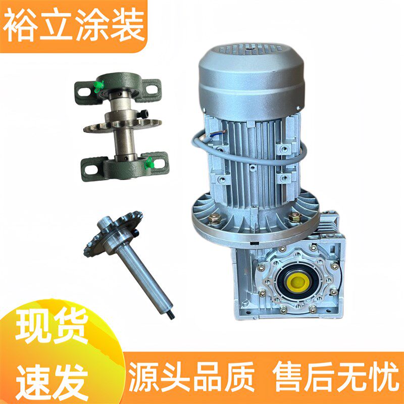 升降往复机上轴下轴自动变频往复升降机配件电机减速机升降机齿轮