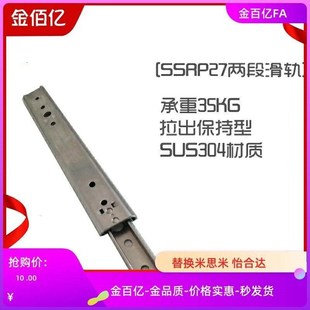 SRY2710 2712 2714 2718 2720线性E滑轨SSRP2730 2716 SSRY2708