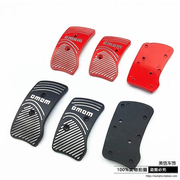 汽车通用款式脚踏板 铝合金手动挡改装刹车油门离合器脚踏板防滑