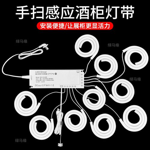 开槽1CM橱柜灯酒柜餐边柜灯带1厘米硅胶无光斑LED灯手扫触摸感应