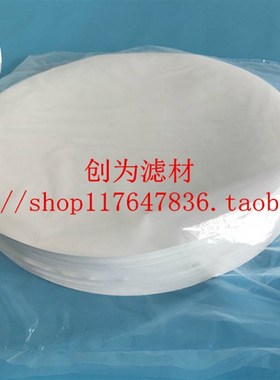 创为板框聚丙烯PP微孔滤膜0030000mm0.220.5m