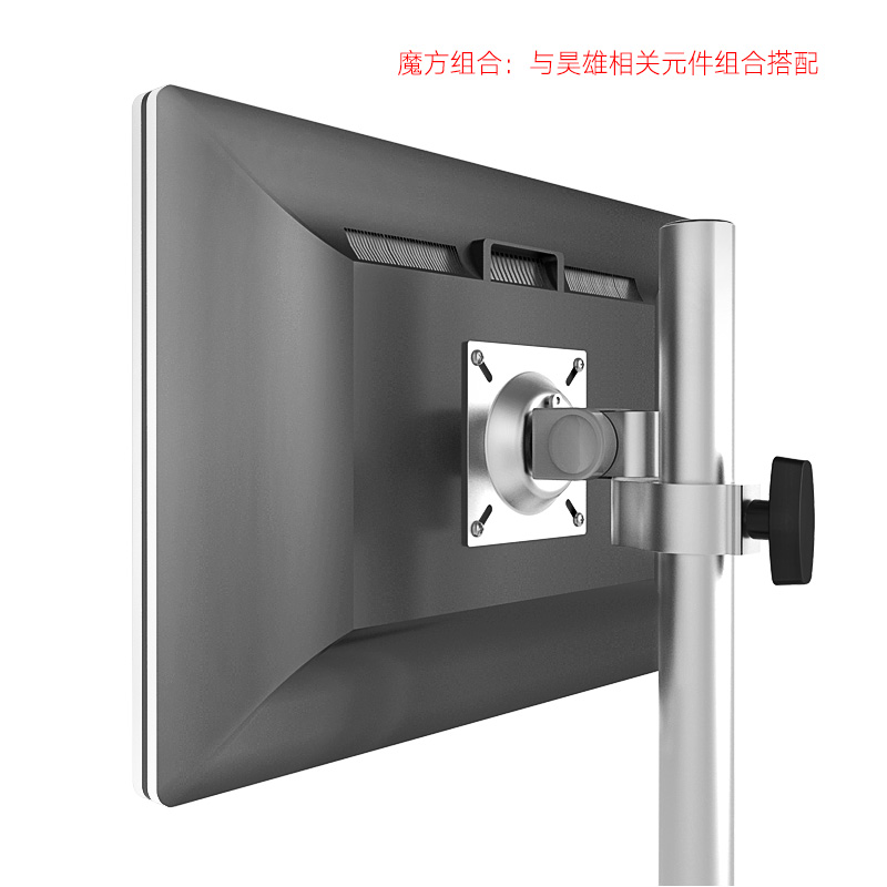 昊雄32英寸电脑显示器支架零配件单屏支头可旋转接显示屏支头架子