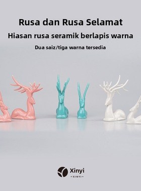 双鹿陶瓷桌面摆件茶台家居创意装饰工艺品一路平安迷你小鹿吉祥物