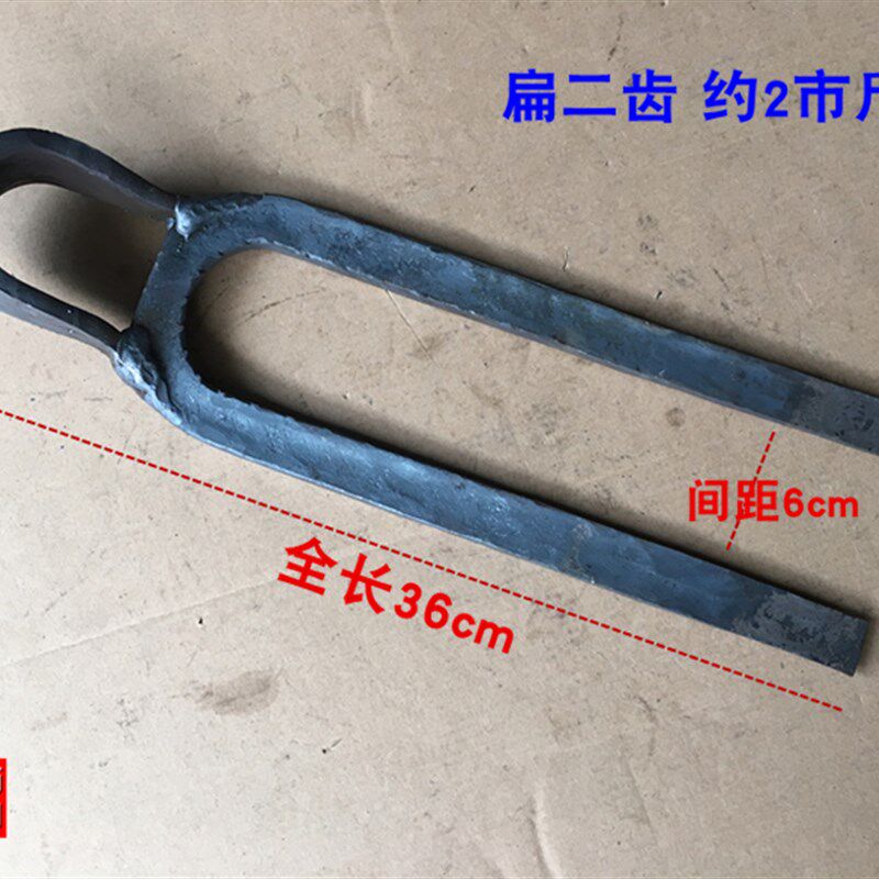 手工锻打农用种地工具农具耙子钉耙铁耙园艺松土扁二齿耙工厂取料