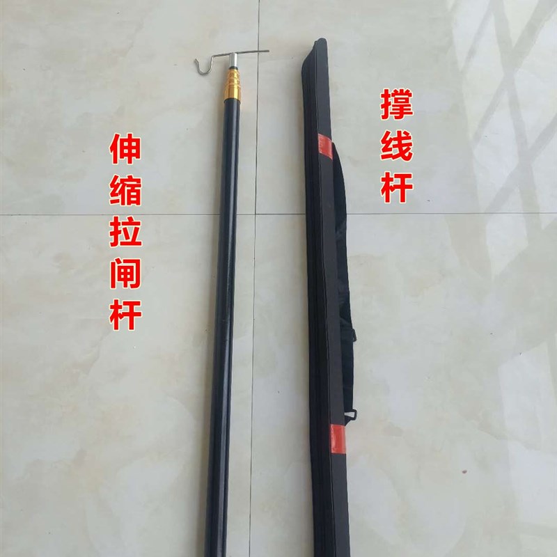 拉闸杆绝缘杆伸缩拉杆3米4米5米6米7米撑线杆挑线杆超硬
