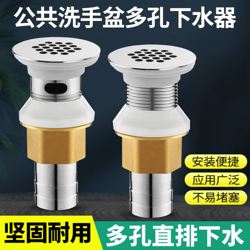 19孔加厚不锈钢下水器面盆洗脸盆公共场所用防堵直漏式有无溢水口