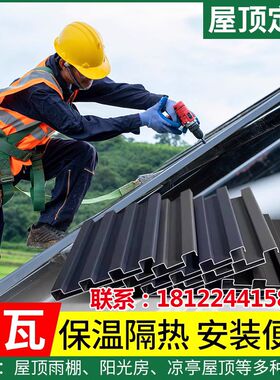 铝合金屋顶瓦铝瓦长城板波浪板金属格栅雨棚阳光凉亭隔热铝板型材
