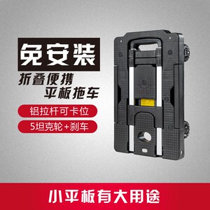 DG买菜车小拉车家用折叠便携拉杆车静音轮万向轮推车平板购物拖车