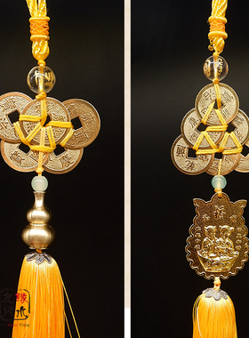 明咒五帝葫芦挂件五六帝铜钱挂件民俗文化用品吊坠吉祥如意平安款