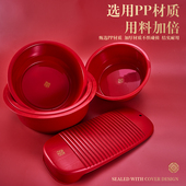 家用加厚塑料盆洗衣盆新娘陪嫁塑料加厚红色喜字洗菜盆搓衣板套装