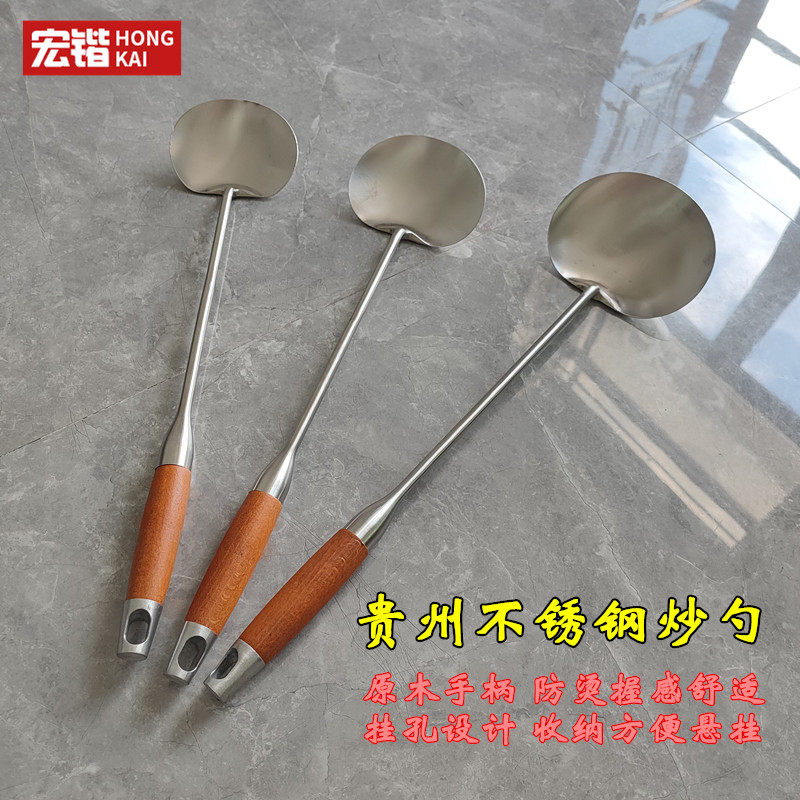 不锈钢木柄挂孔炒勺手工加厚创意炒铲贵州扁形炒菜勺锅铲家用商用