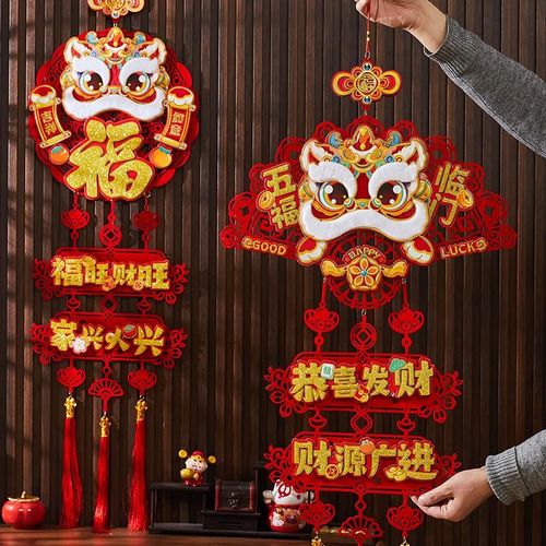 2025新款蛇年新年装饰品福字挂件春节过年场景布置客厅入户门挂饰