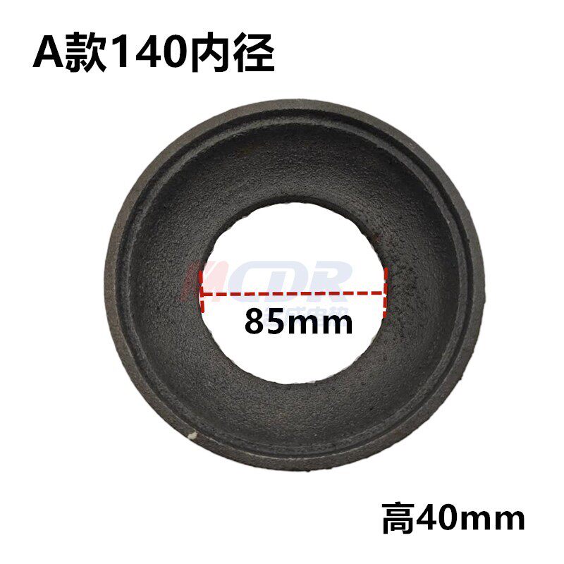 柴油灶压火圈 炉灶拢火帽 铸铁耐火圈 饭店炉灶聚火圈 厨具配件