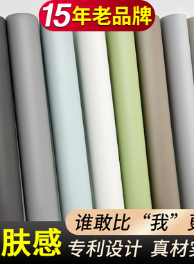 肤感衣柜贴纸橱柜子改色柜门家具桌面翻新改造墙贴膜防水自粘墙纸