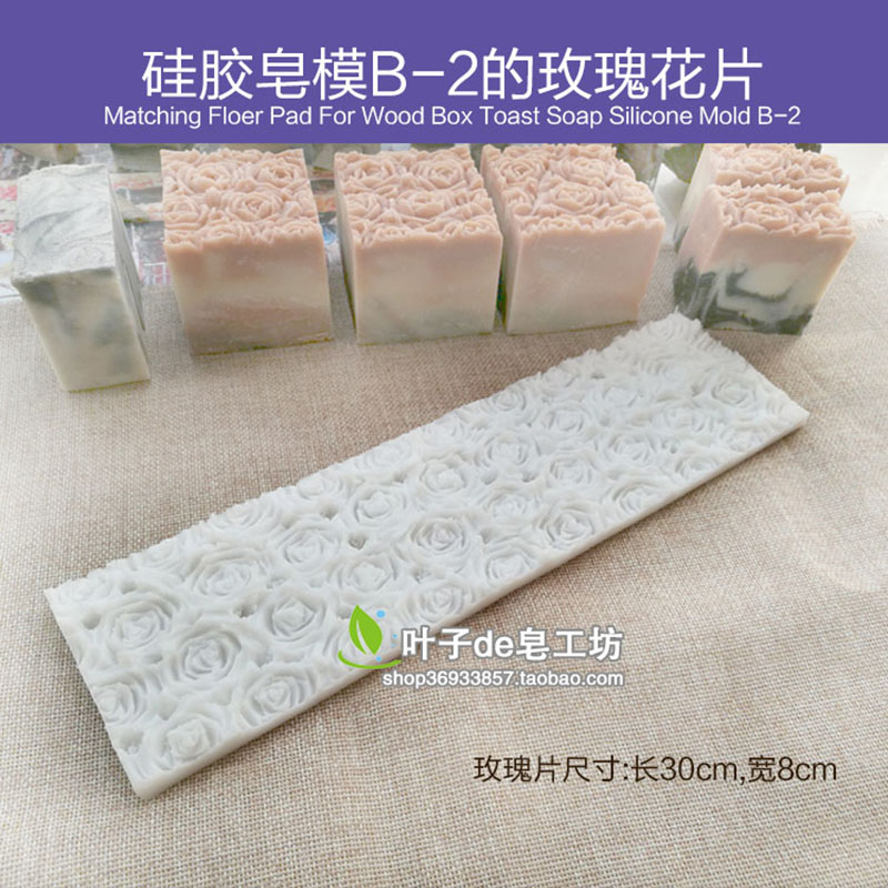 DIY手工皂硅胶模具木盒吐司模具 大容量自制皂模手工皂渲染模隔板