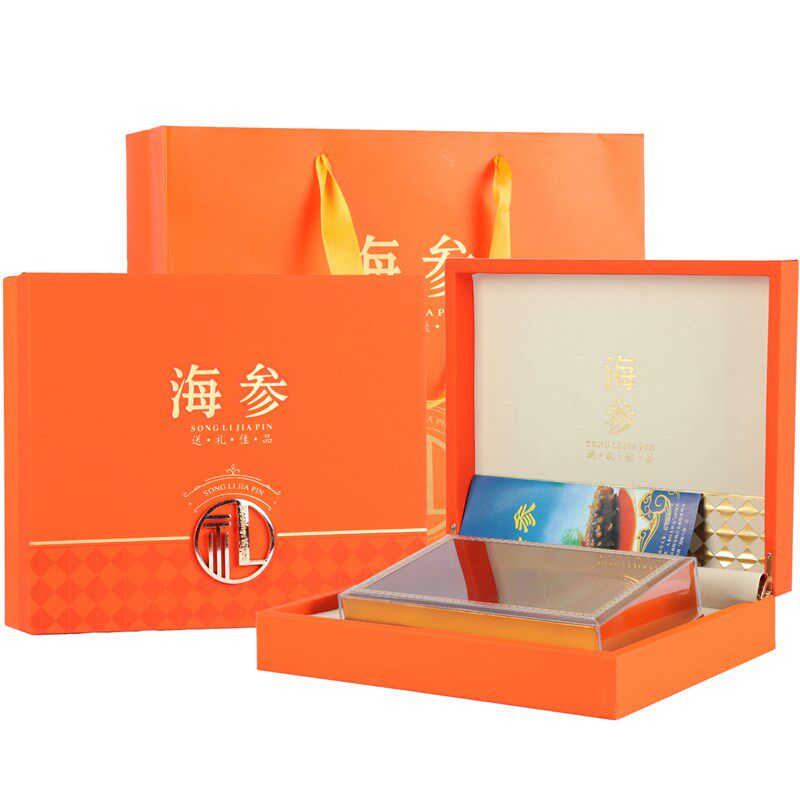 新款橙色红色海参包装盒刺参礼品盒淡干辽参礼盒250克500克空盒子