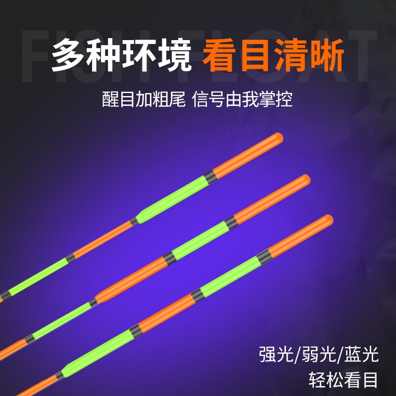 客友擒龙1纳米浮漂防风浪抗走水轻口小碎目鲫鱼漂高灵敏醒目浮标
