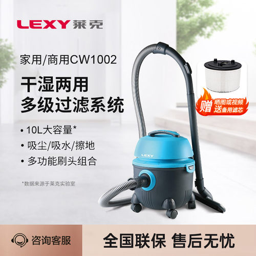 莱克吸尘器商用大吸力强力工业级吸水粉尘开荒保洁吸尘机干湿两用