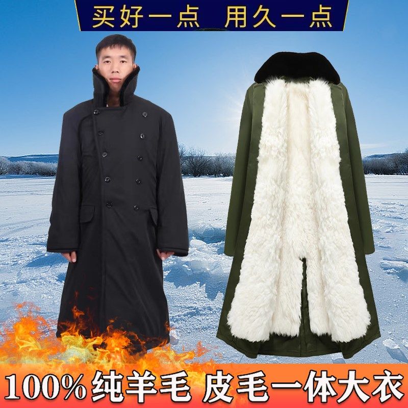 羊毛军棉大衣男冬季皮毛一体加厚长款工作棉服防寒东北棉大衣袄子