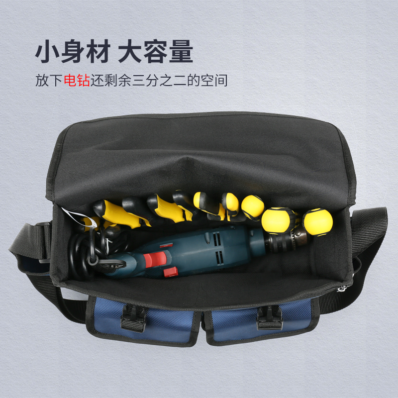 法斯特工具包大加厚家电维修售后电工工具包多功能单肩帆布工具包