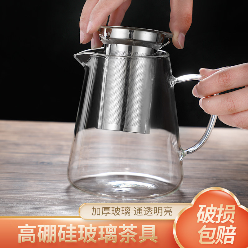 耐热玻璃茶壶单壶透明加厚过滤耐高温可加热煮茶器泡茶壶套装家用