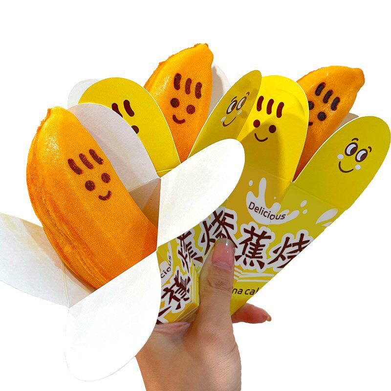 誉蜂巢笑脸香蕉烧包装盒烘焙糕点打包盒子小吃banana烧一次性纸盒