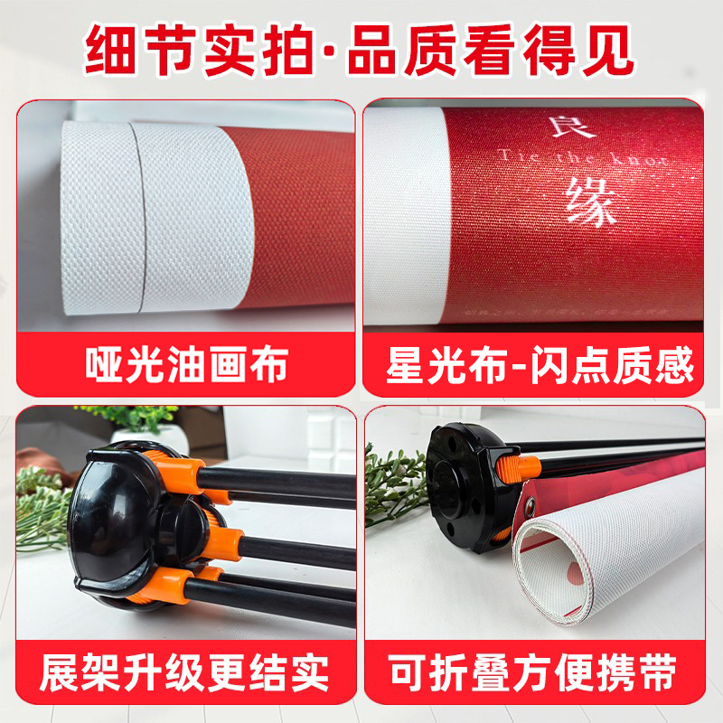 迎宾定制门型展架易拉宝结婚海报x支架婚礼迎宾牌婚纱照片展示架