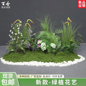 森系地排花绿植造景橱窗美陈布置婚礼装饰仿真花商场活动摆件花艺