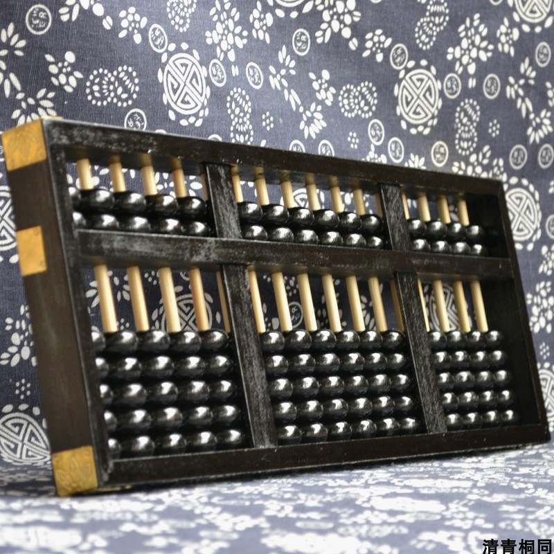 成年人大号17档7珠实木算盘黑色木制算盘木珠银行财务会计珠心算