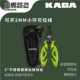 KABA微物路亚钳5寸镀钛防锈2mm小环开环钳路亚控鱼器套装