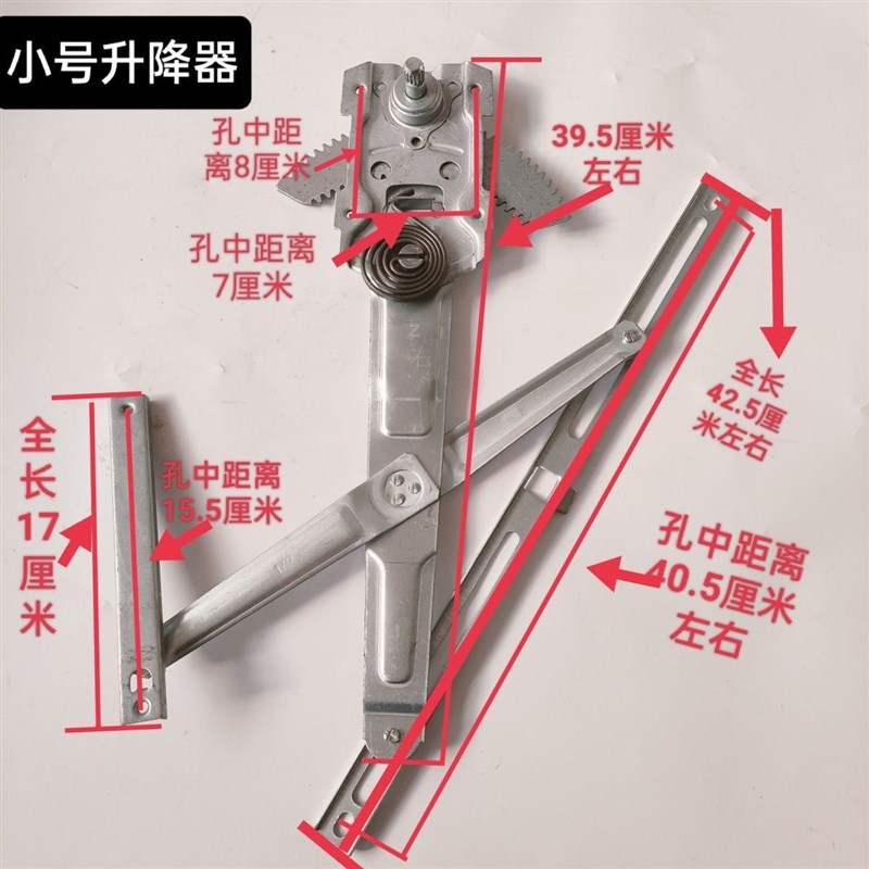 盛昊电动车三轮四轮车手摇玻璃升降器三轮车升窗器三轮车升降器