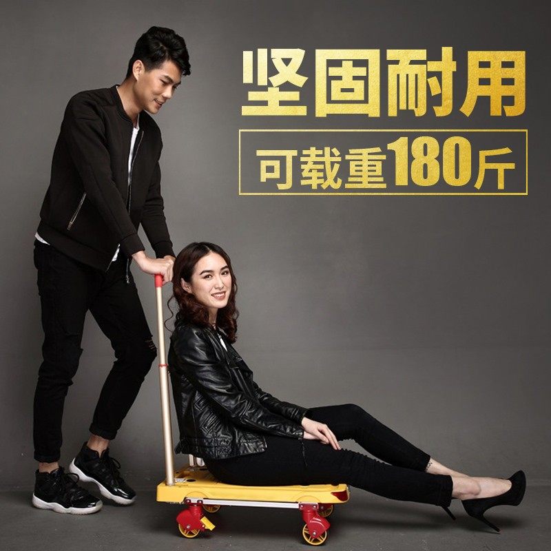 顺和车宝车载手推车折叠便携平板小拉车可预警多功能铝合金拉杆车