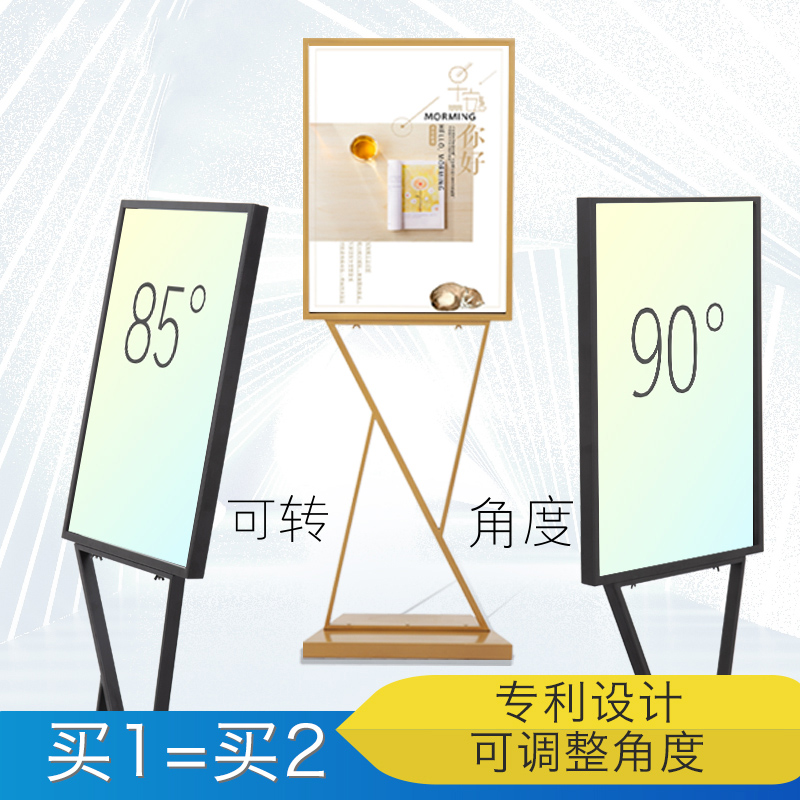 kt板展架定制海报架V立牌迎宾牌落地式广告牌宣传展示牌指示牌