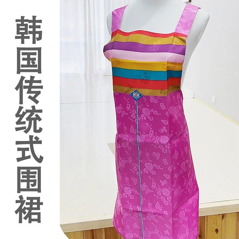 韩国韩式围裙家用七彩条新婚民俗特色民俗饭店工作服婚庆餐厅围裙